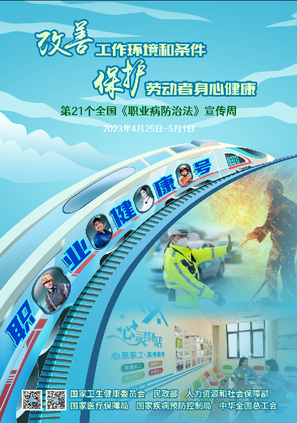 微信图片_20230420142631.png