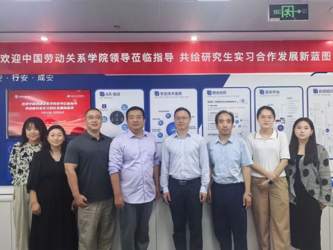 微信图片_20250709161308.png
