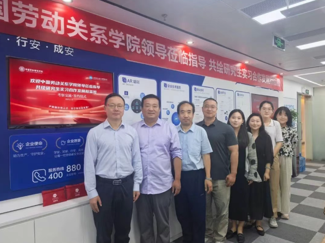 微信图片_202507091613291.png