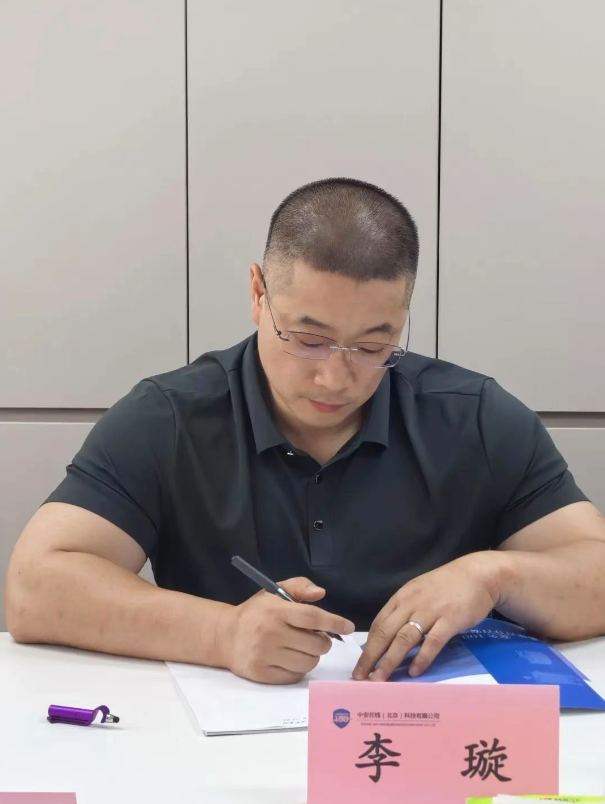 微信图片_202507091613085.png