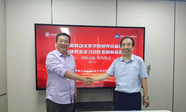 微信图片_20250709161329.png