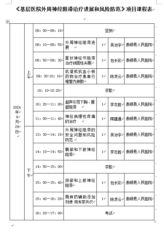 1727051774124.jpg