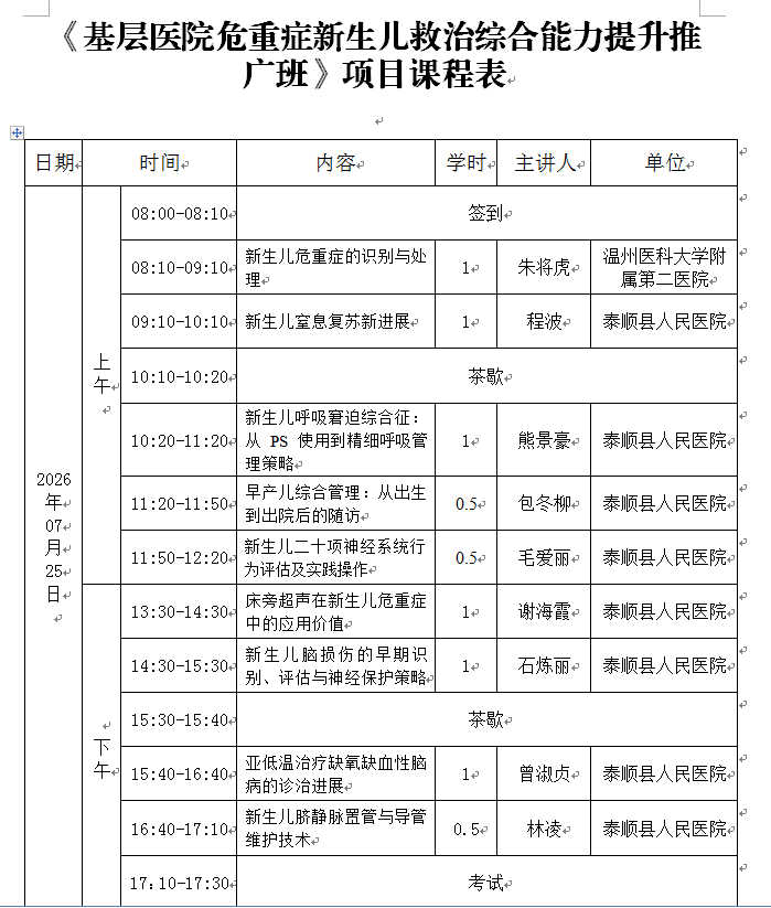 4ab6c1c4-8fa3-4cc6-a2e3-240d5fe54500.png